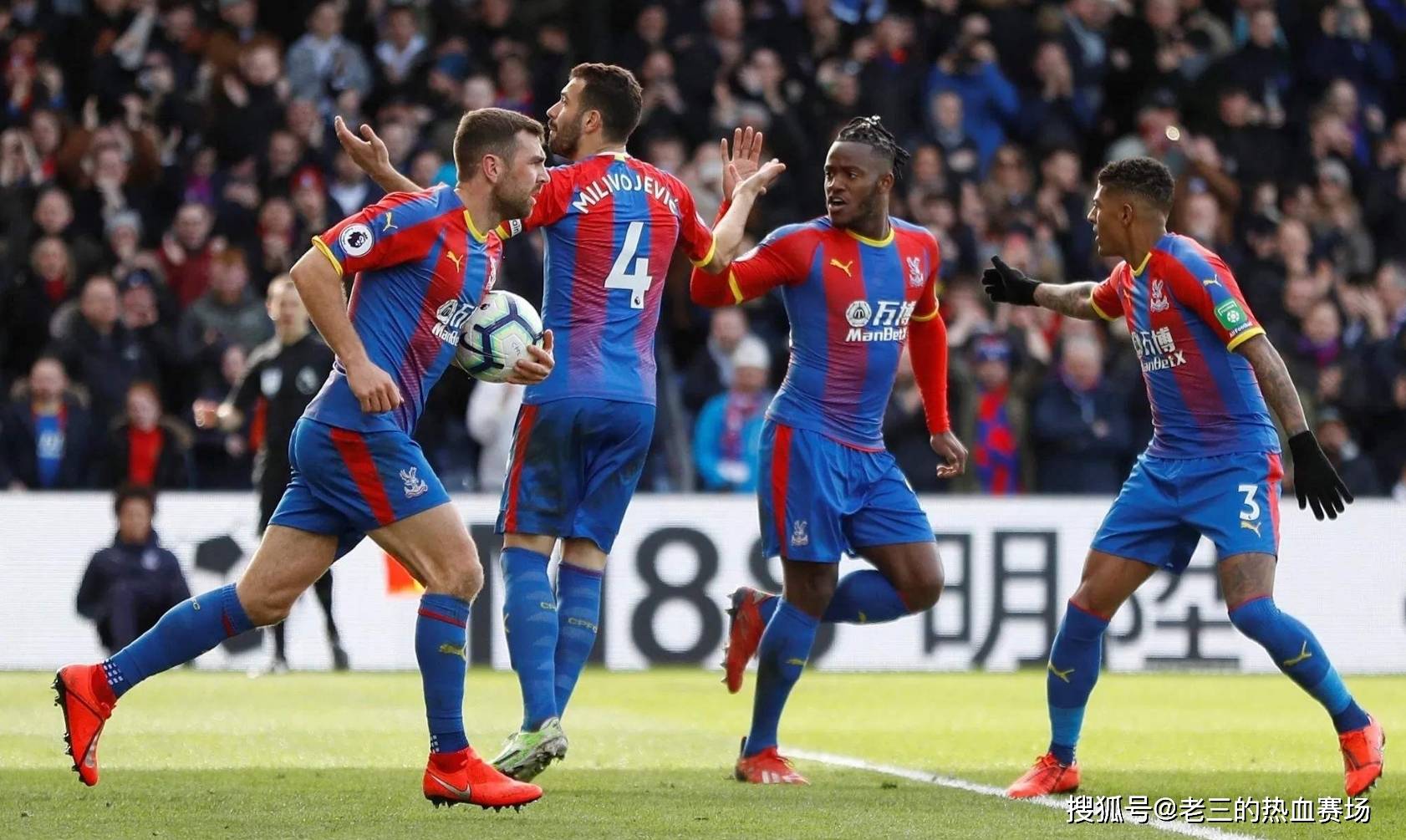 配的球员以 配的球员以